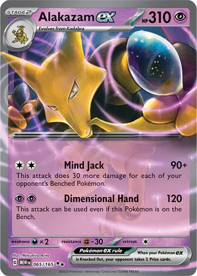 Alakazam ex (065/165) [SV: 151]
