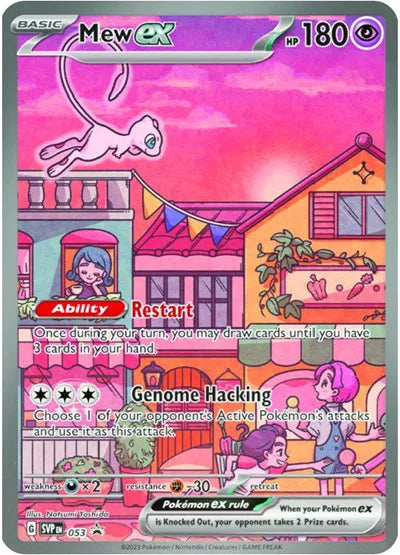 Mew ex (053) [Scarlet & Violet Promo]
