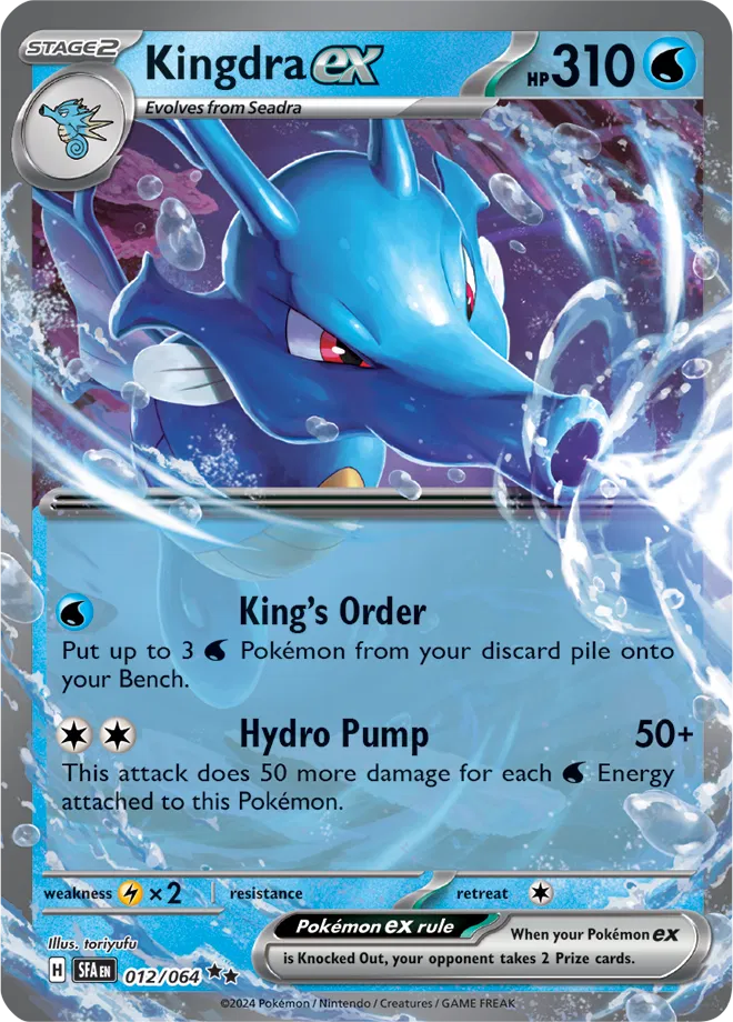 Kingdra ex (012/064) [Shrouded Fable]
