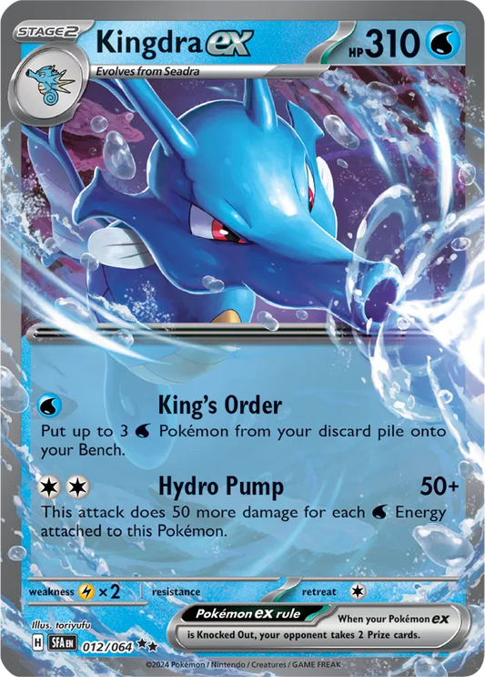 Kingdra ex (012/064) [Shrouded Fable]