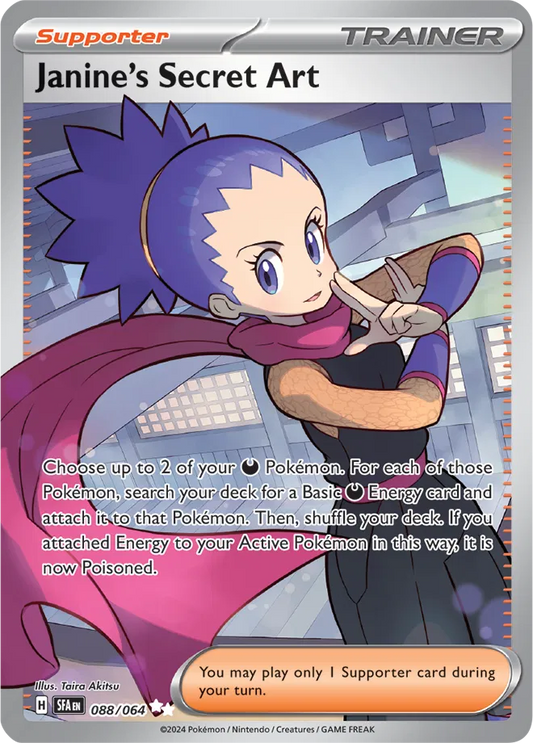 Janine's Secret Art (088/064) [Shrouded Fable]
