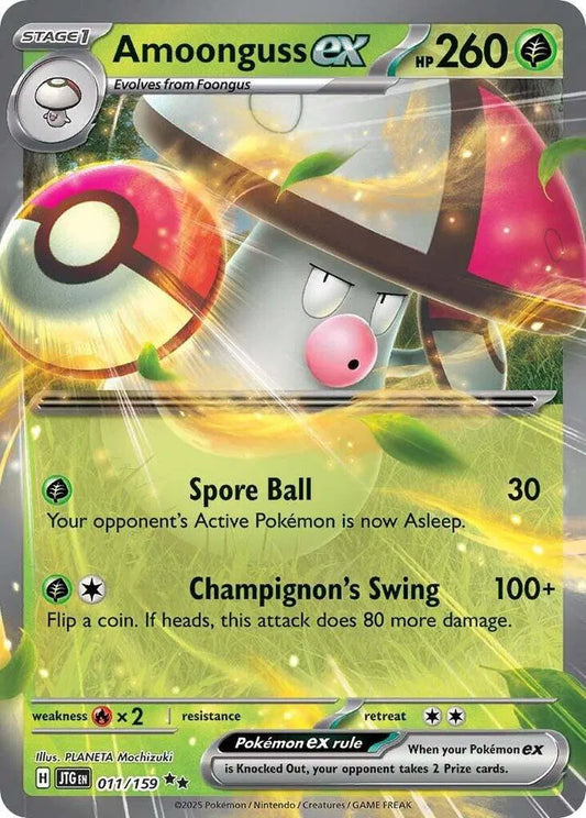 Amoonguss ex (011/159) [Journey Together]