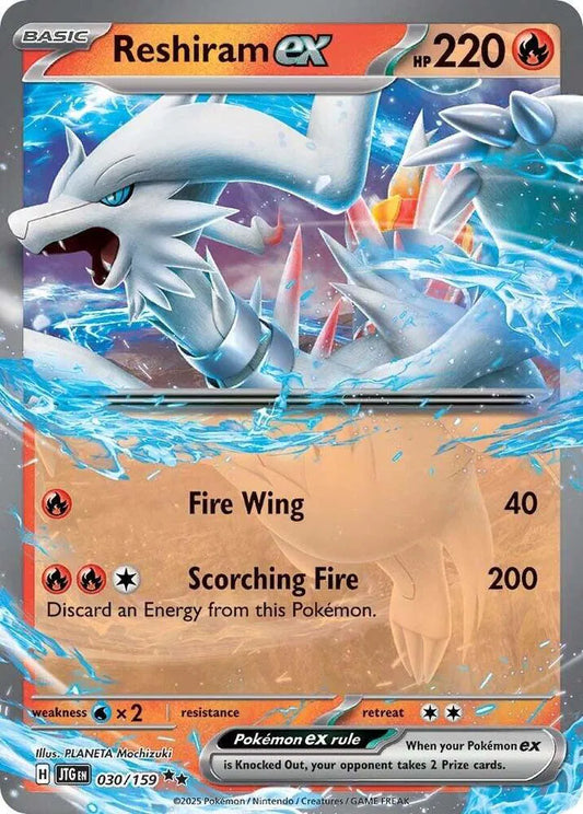 Reshiram ex (030/159) [Journey Together]