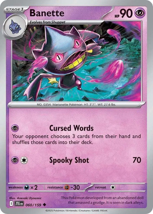 Banette (060/159) [Journey Together]