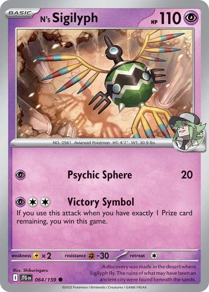 N's Sigilyph (064/159) [Journey Together]
