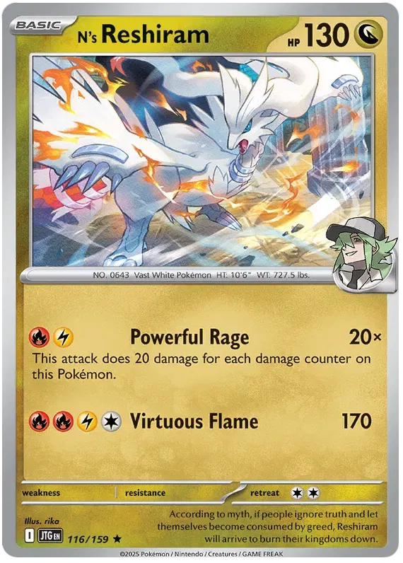 N's Reshiram (116/159) [Journey Together]