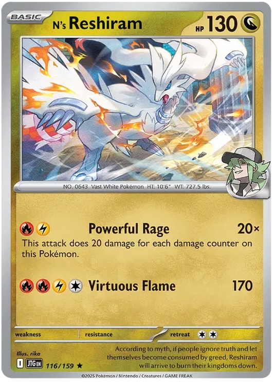N's Reshiram (116/159) [Journey Together]