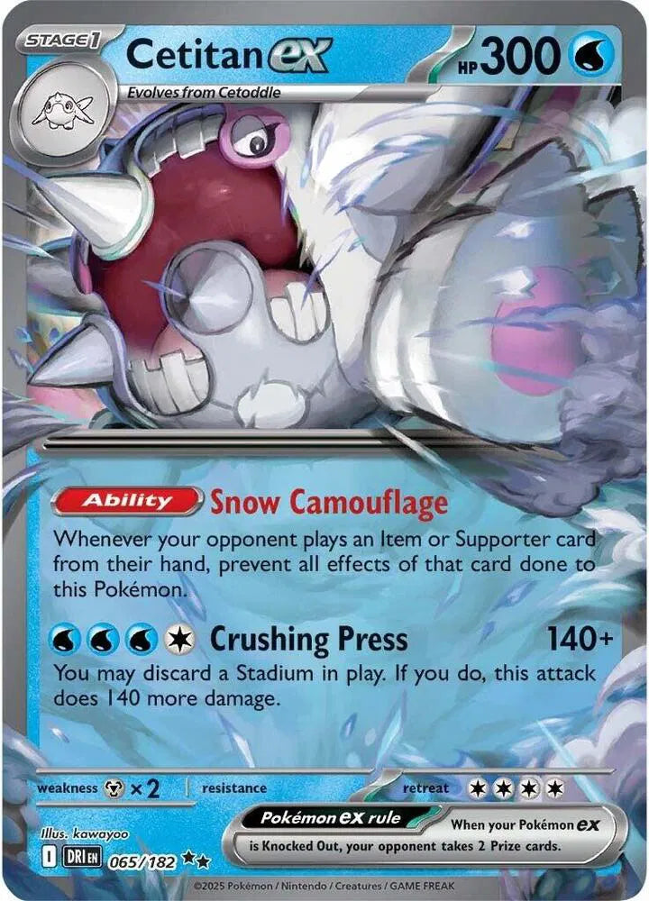 Cetitan ex (065/182) [Destined Rivals]