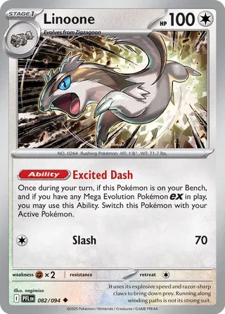 Linoone (082/094) [Phantasmal Flames]