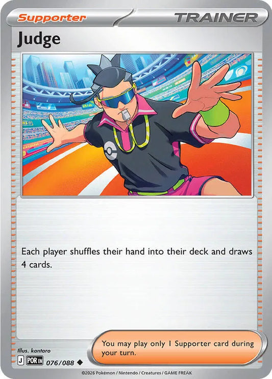 Judge (076/088) [Perfect Order]