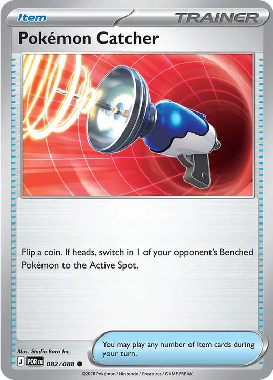 Pokémon Catcher (082/088) [Perfect Order]