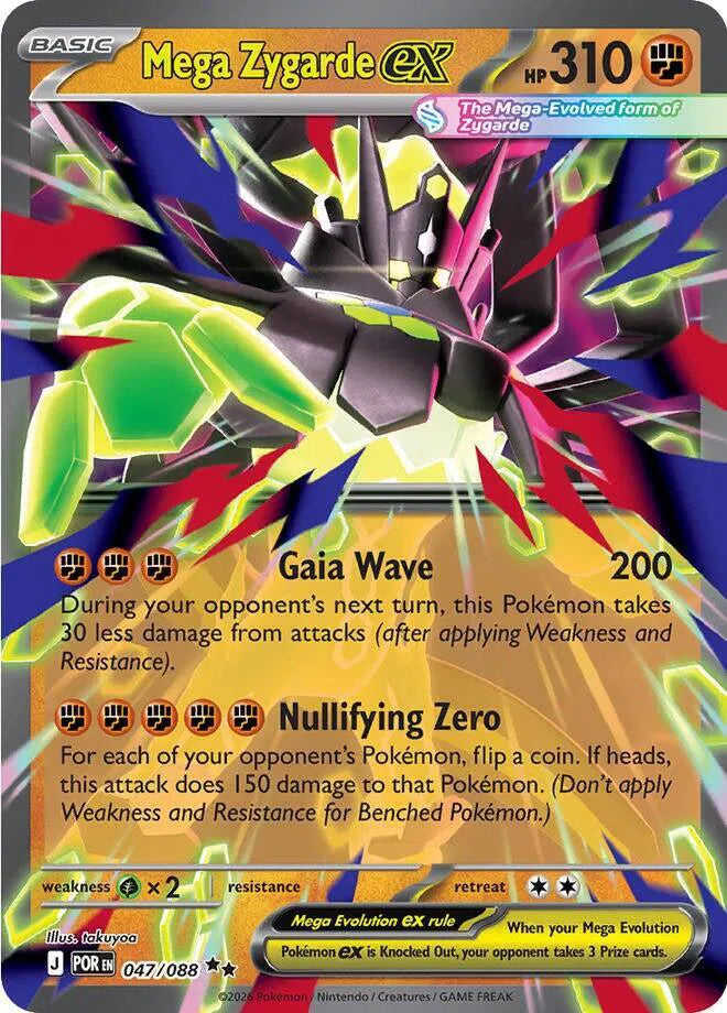 Mega Zygarde ex (047/088) [Perfect Order]