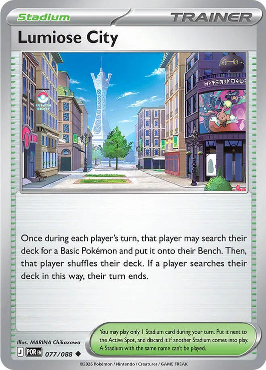 Lumiose City (077/088) [Perfect Order]