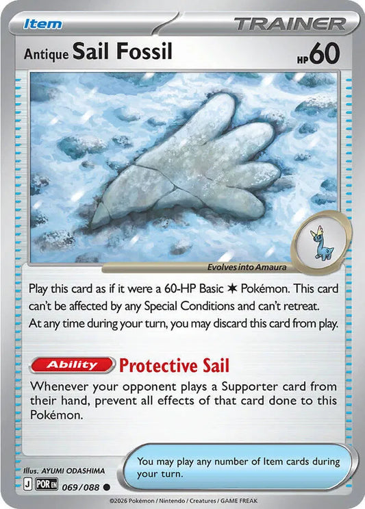 Antique Sail Fossil (069/088) [Perfect Order]