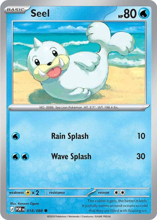 Seel (018/088) [Perfect Order]