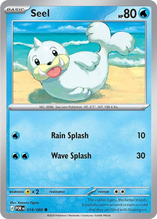 Seel (018/088) [Perfect Order]