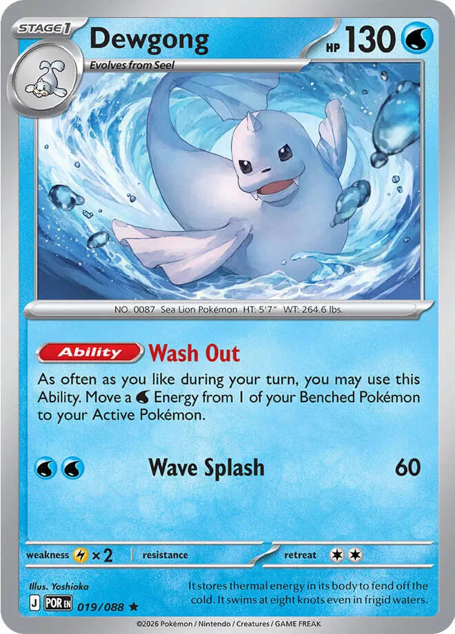 Dewgong (019/088) [Perfect Order]