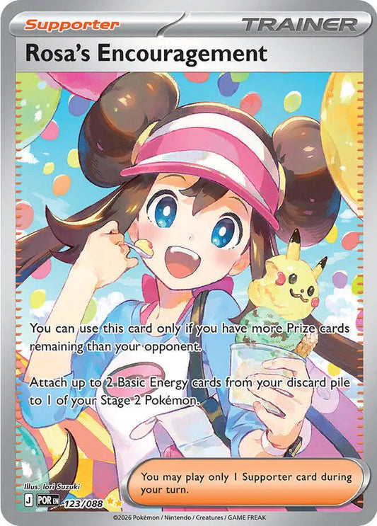 Rosa's Encouragement (123/088) [Perfect Order]