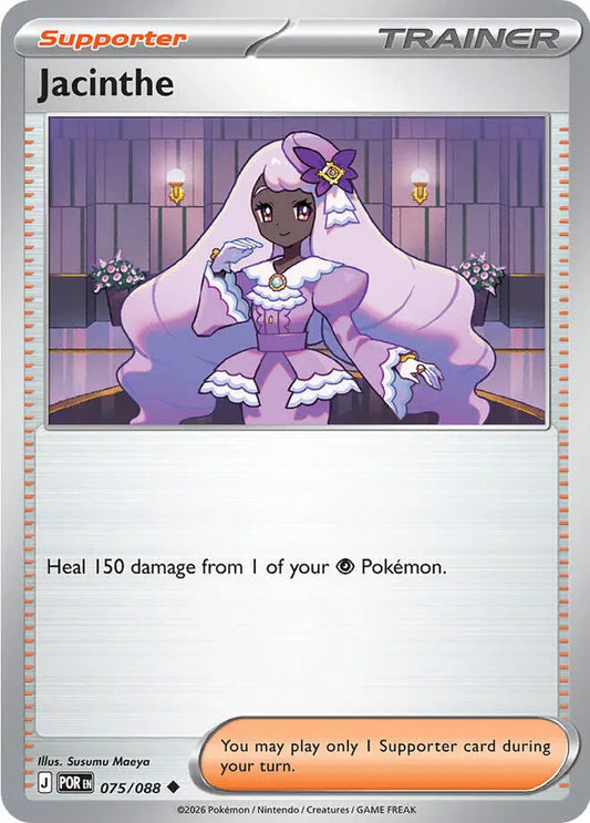 Jacinthe (075/088) [Perfect Order]
