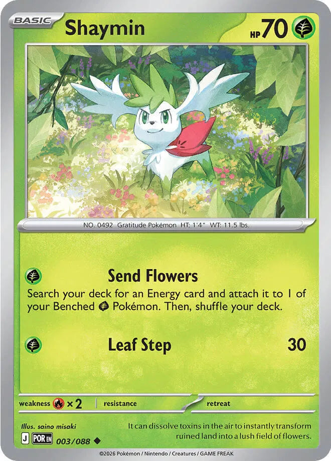 Shaymin (003/088) [Perfect Order]