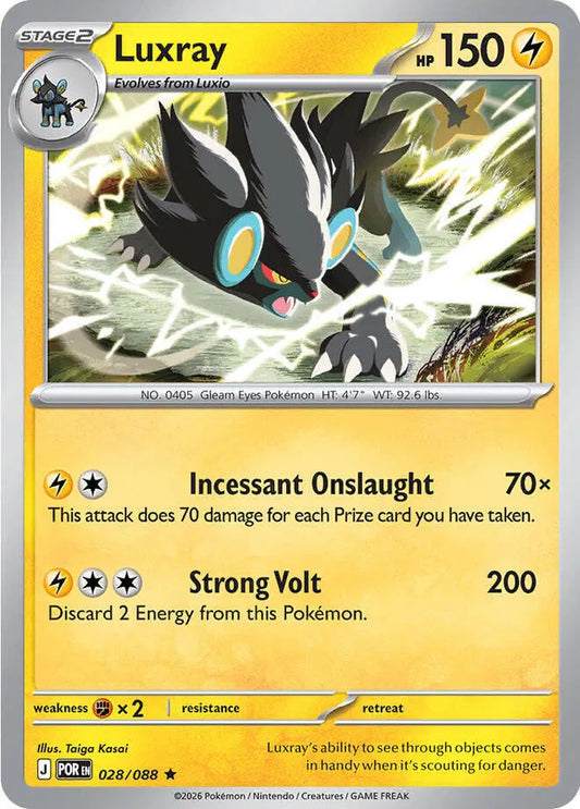 Luxray (028/088) [Perfect Order]