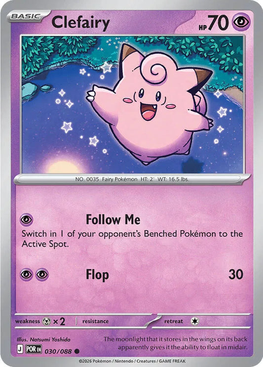 Clefairy (030/088) [Perfect Order]