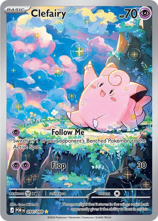 Clefairy (094/088) [Perfect Order]