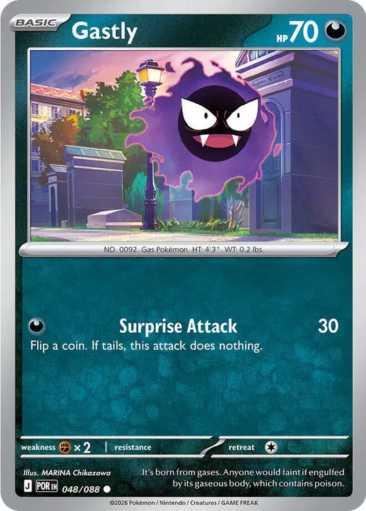 Gastly (048/088) [Perfect Order]