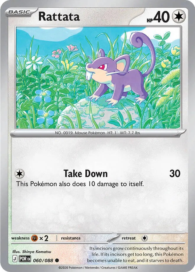 Rattata (060/088) [Perfect Order]