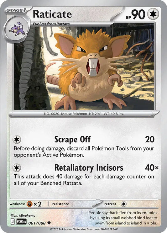 Raticate (061/088) [Perfect Order]