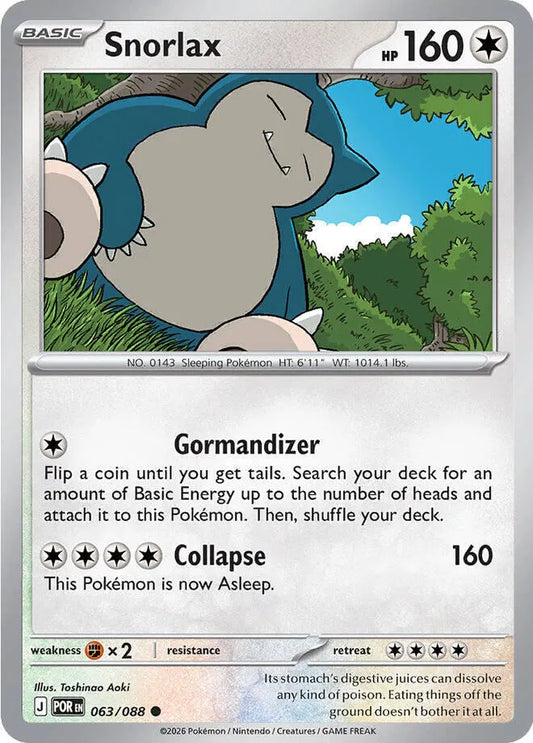 Snorlax (063/088) [Perfect Order]