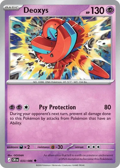 Deoxys (033/086) [Chaos Rising]