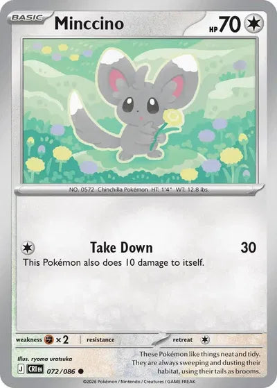 Minccino (072/086) [Chaos Rising]