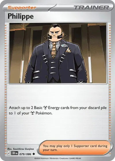 Philippe (079/086) [Chaos Rising]