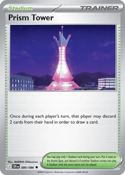 Prism Tower (080/086) [Chaos Rising]