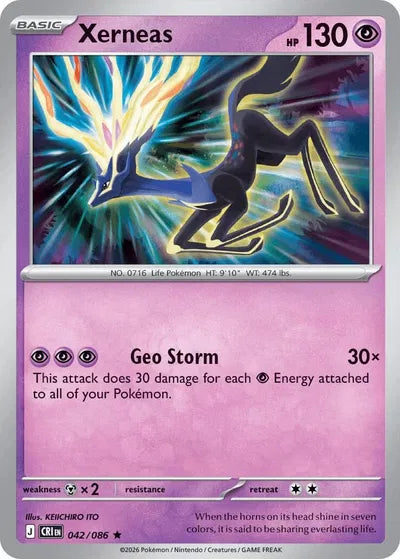 Xerneas (042/086) [Chaos Rising]
