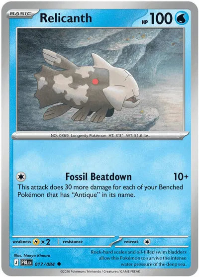 Relicanth (017/084) [Pitch Black]