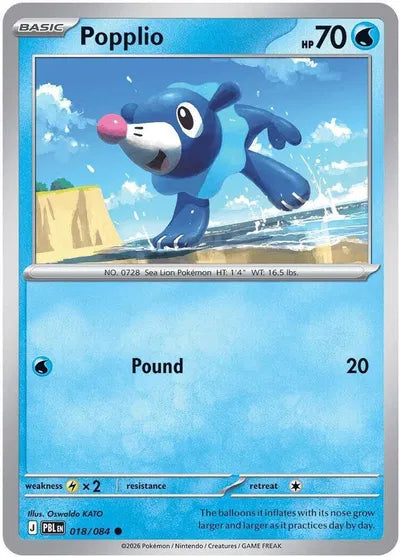 Popplio (018/084) [Pitch Black]