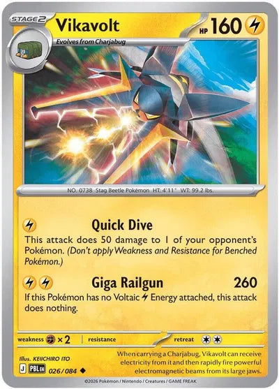 Vikavolt (026/084) [Pitch Black]