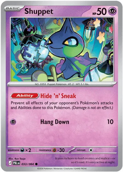 Shuppet (033/084) [Pitch Black]