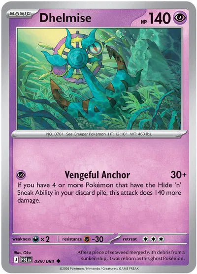 Dhelmise (039/084) [Pitch Black]
