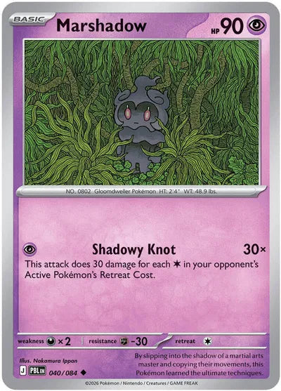 Marshadow (040/084) [Pitch Black]