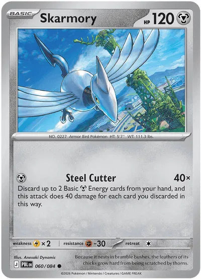 Skarmory (060/084) [Pitch Black]