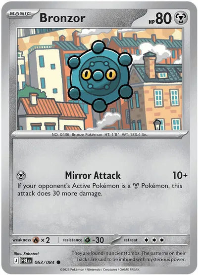 Bronzor (063/084) [Pitch Black]