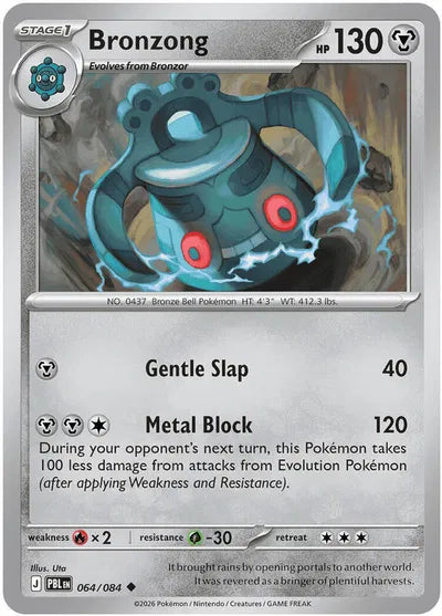Bronzong (064/084) [Pitch Black]