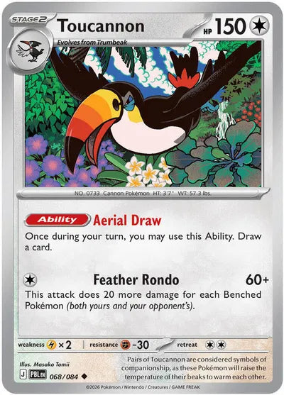 Toucannon (068/084) [Pitch Black]