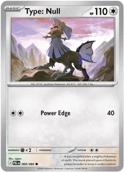 Type: Null (069/084) [Pitch Black]