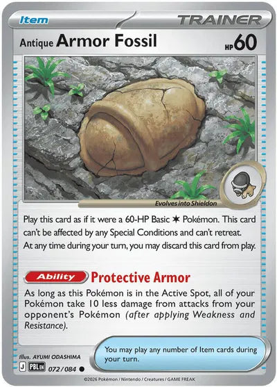 Antique Armor Fossil (072/084) [Pitch Black]