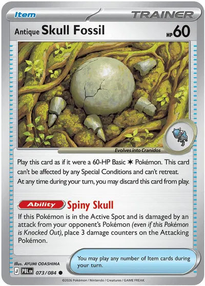 Antique Skull Fossil (073/084) [Pitch Black]