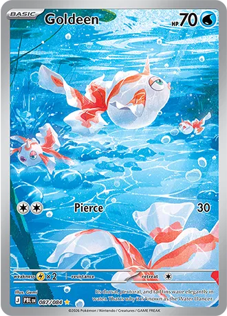 Goldeen (087/084) [Pitch Black]